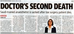 2016.04.26 Doctor's second death | Dr Sanaa Ismail | Daily Telegraph